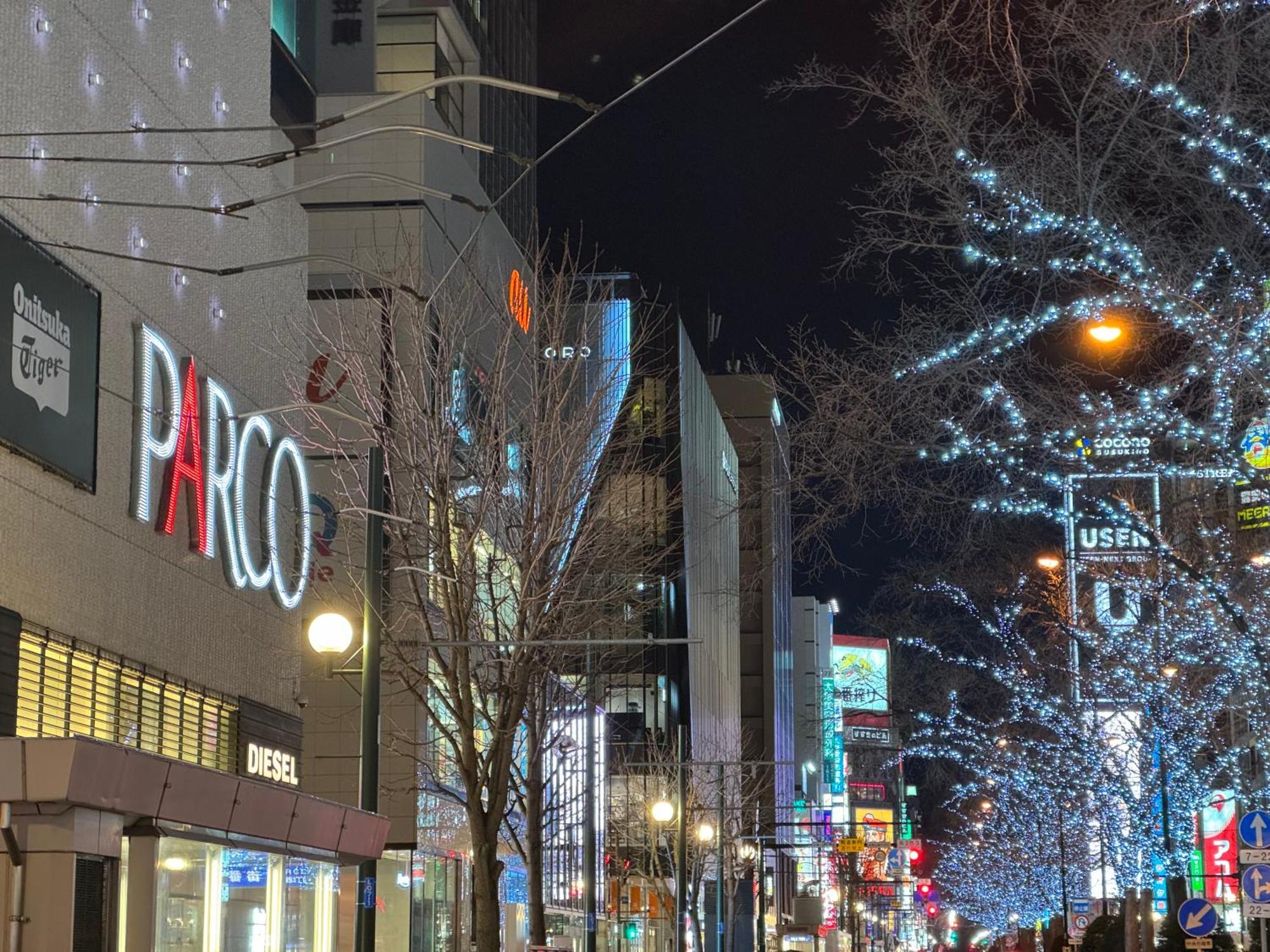 Mercure Hotel Sapporo Exterior foto